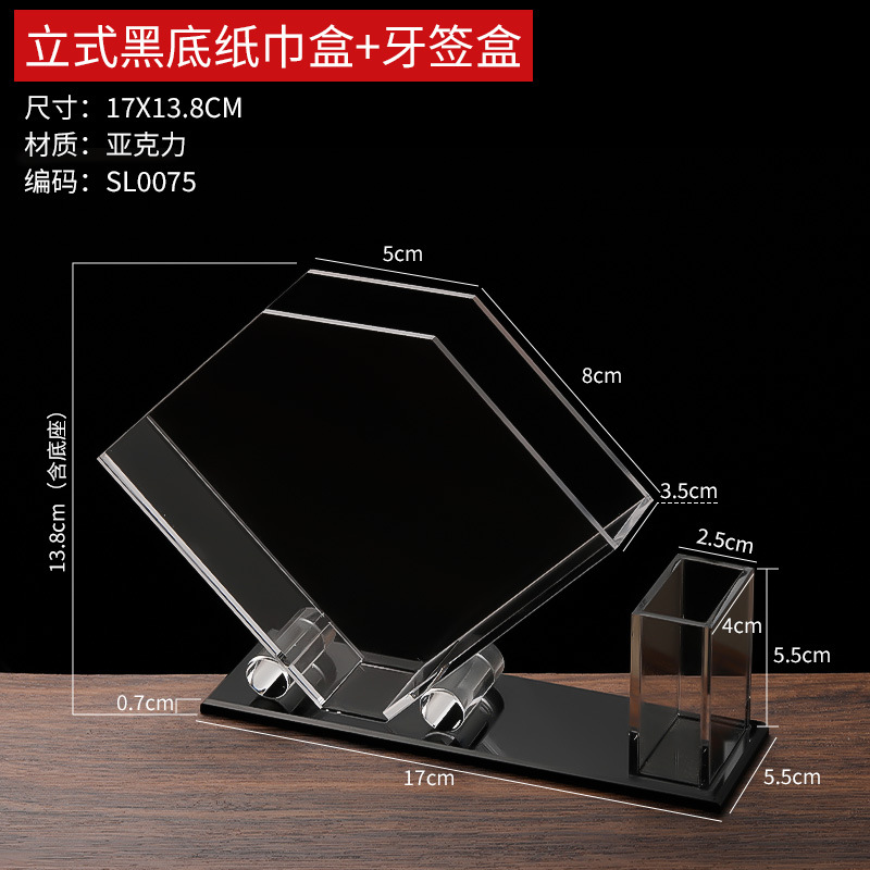 Caja de pañuelos acrílica transparente, soporte vertical para pañuelos, caja de servilletas especial para hoteles y restaurantes, venta al por mayor comercial