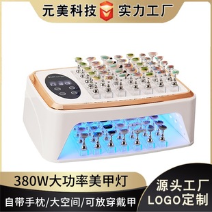 Customized Logo Color Manicure Lamp, Double Hand Pillow, Quick-Drying Wearable Nail Baking Lamp, Uv Curing Lamp, Led Phototherapy Machine