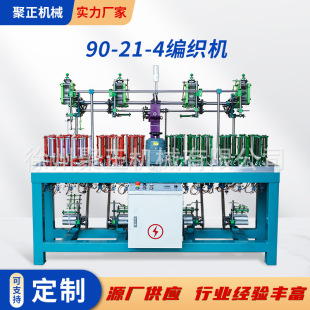 �����C�S��64-220�V�����S�D�ܸ���90-21-4���z���ɾo�������C