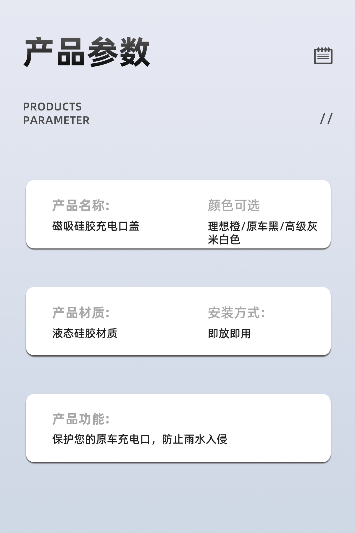 Suitable for Car Electric Vehicle Charging Head Protective Cover, Magnetic Silicone Charging Port Cover, Dustproof and Waterproof Protective Cover Modification