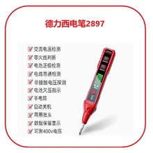 ����늹PR2897+�y늉��๦�ܜy�ྀ���@늹��Б�ԇ늹P