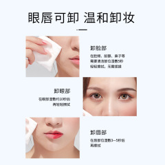 Ohrich multi-effect makeup remover 250ml plant gentle skin nourishing deep cleansing remover eye lip face makeup remover