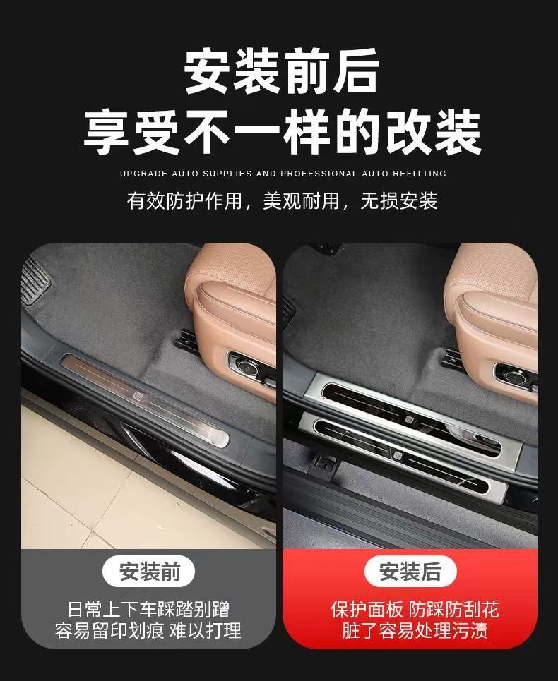 Suitable for Baojun Huajing S Door Sill Strip Stainless Steel Welcome Pedal Interior Anti-Scratch Protection Accessories Modification Parts