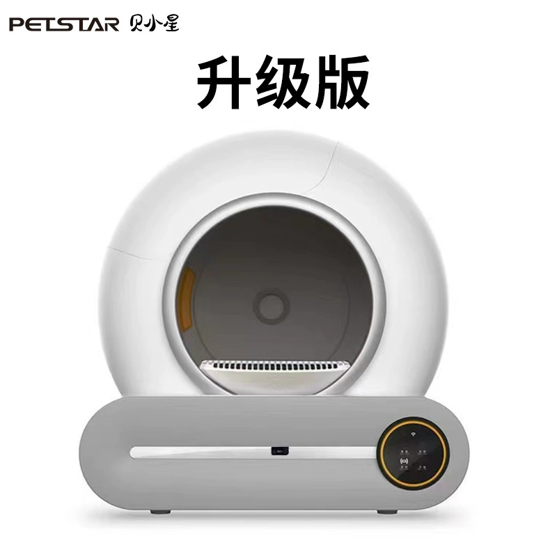 Умный кошачий песочник новый ветер с одним щелчком, чтобы очистить лопату, электрический кошачий туалет
