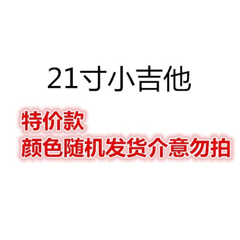 ギター 初心者 ゼロベースギター 大人 学生 ギター 男の子 初心者 ギター 女の子 初心者|undefined