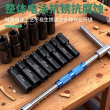 省力换头T型套筒扳手t型丁字可换套筒加力杆多功能组合套装大飞