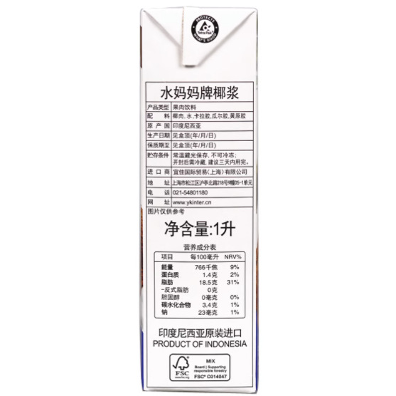 水妈妈 Кокосовое молоко 1л * 12 коробок, сырье для кокосового молока, импортированное из Индонезии, сырье для десерта из чая с молоком саго