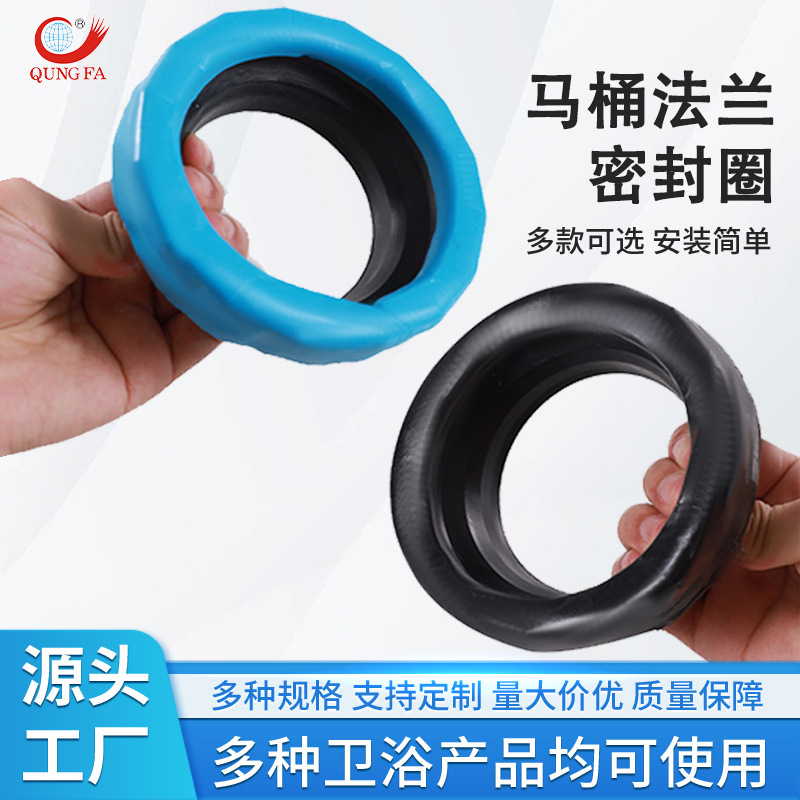 Focus on Bathroom Toilet Flange Sealing Rings, Anti-Odor and Anti-Leakage, Thickened Universal Rubber Rings, Drain Connector Accessories