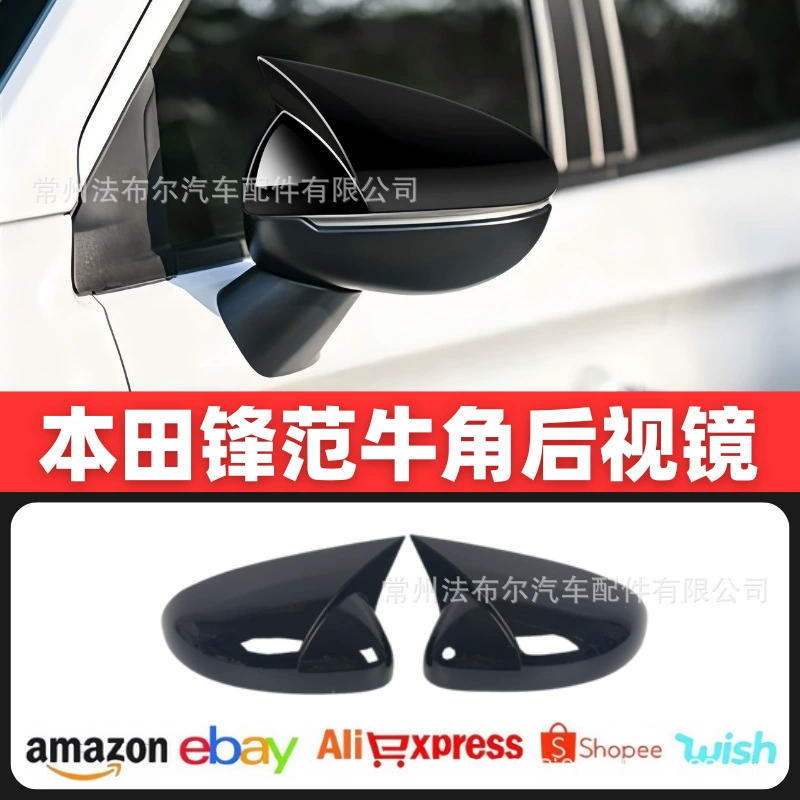 Подходит для модели Honda 20-22 зеркало заднего вида, зеркало с бычьим Рогом, Модифицированная Передняя лопата, зеркало заднего вида CITY, зеркало заднего вида