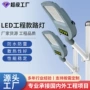 道路亮化城市大功率灯头