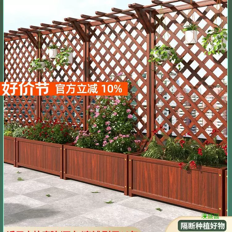 Антикоррозийный деревянный цветочный ящик забор открытый двор перегородка цветочная подставка балкон массивная древесина посадочная коробка сетка