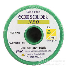 SENJU�o�U���y���a��ECO SOLDER NEO F3 M705-1.0MM�o�U�h��