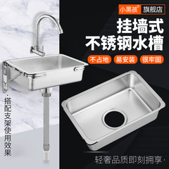 G3YN Mini Sink Simple Wall Mount Bracket for Single Basin Bar Counter RV Balcony Kindergarten Washing Basin