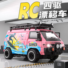 儿童遥控车RC竞速四驱漂移面包赛车模型充电动带灯光越野男孩玩具