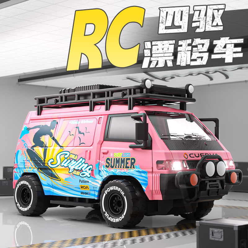 儿童遥控车RC竞速四驱漂移面包赛车模型充电动带灯光越野男孩玩具|undefined