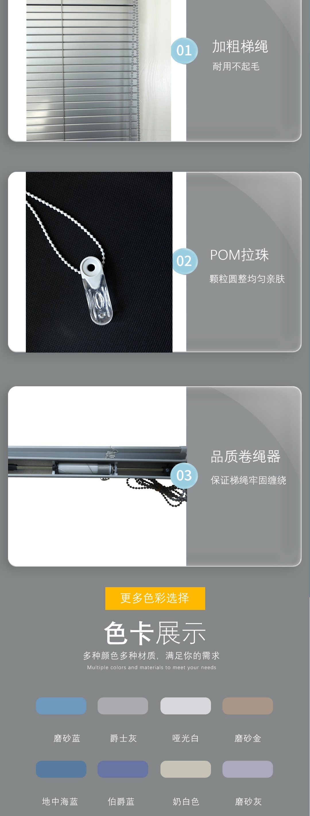 金辉厂字型详情页第一部分再次 修改_007.jpg