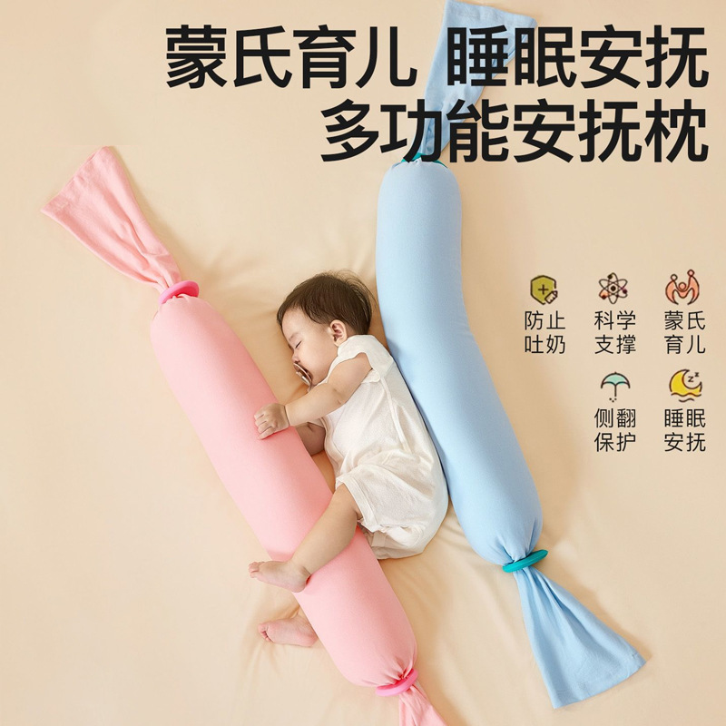 Baby Candy Soothing Pillow, Baby Pillow to Coax Baby to Sleep, Pillow to Lie down and Sleep on Side, Newborn Pillow