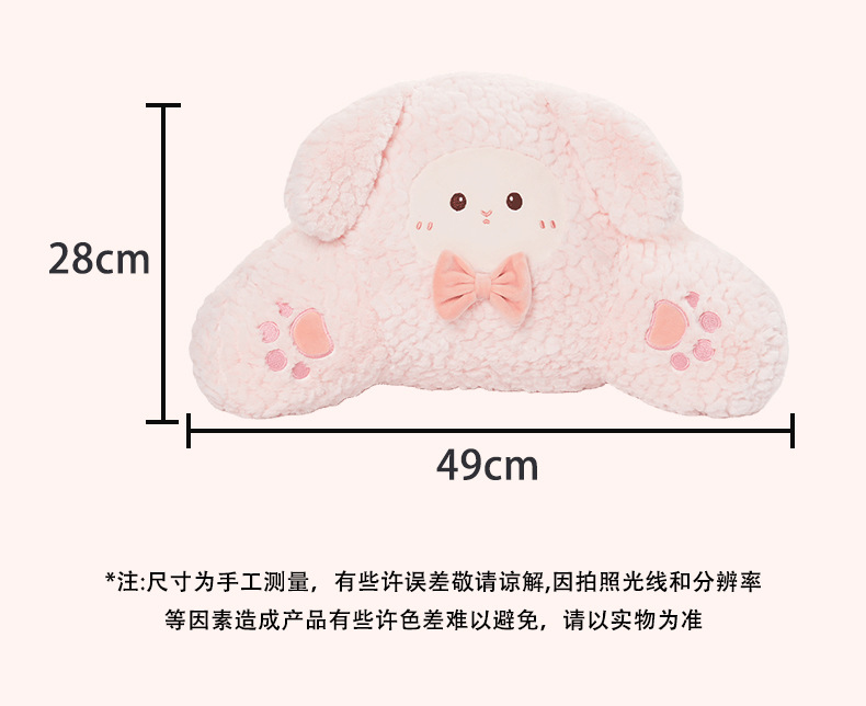 Cute Car Headrest and Lumbar Support, Comfortable Car Neck Pillow, Cartoon Creative Plush Bunny Car Lumbar Support Pillow