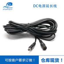 ���~��оDC�Դ���L����ĸ�^5.5-2.1MM�O���Դ���L���S��ֱ�N