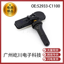 20923680 for GM Buick Chevrolet car accessories TPMS tire pressure monitor tire pressure sensor
