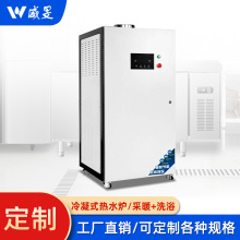 燃气冷凝模块热水炉 商用不锈钢模块炉 采暖冷凝热水锅炉