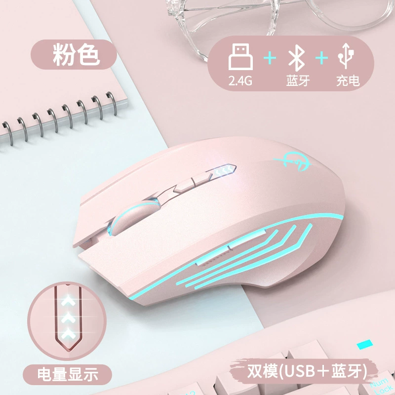 Asus, ROG, совместимая беспроводная мышь, 8 плюс