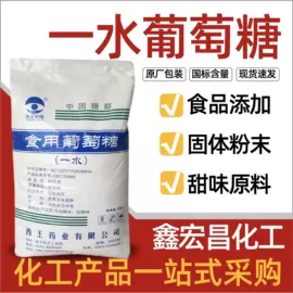 氯化物;硫酸盐;生物肥料