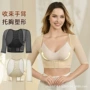 短袖塑身代发聚拢胸托