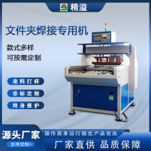 �ļ��A���ӌ��ÙC �ļ��APP PVC���ό��ø��ܲ����z�۽��۔��O��