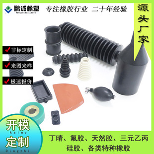 �S�ҹ��zģ�߶��ƶ������z�� EPDM��Ԫ�ұ����z FKM�����z�ܷ�Ȧ