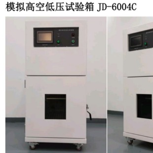 Battery detection equipment simulation high altitude low voltage drop test box thermal abuse test room temperature control Short Circuit