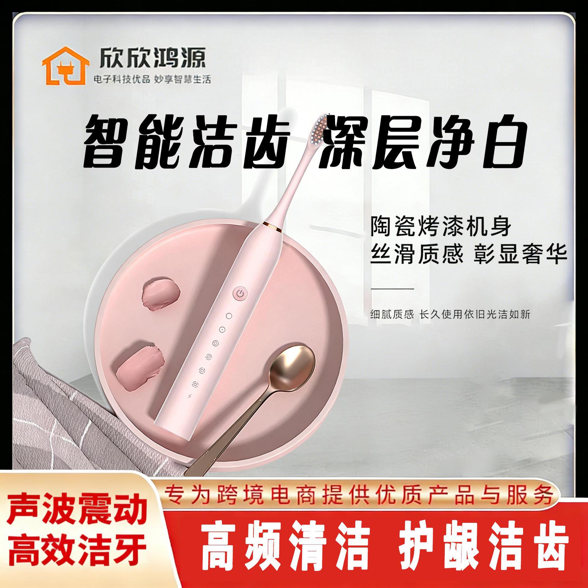 Electric Toothbrush for Men and Women, Rechargeable for Students and Adults, Soft-Bristled Waterproof Sonic Vibration Household Couple Toothbrush Replacement Head