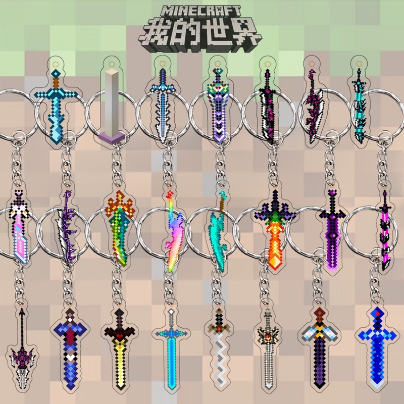 Minecraft Merchandise: Keychain of the God of War, End Candle Keychain, Famous Sword Pendant, Double-Sided Minecraft Merchandise: Keychain of the God of War, End Candle Keychain, Famous Sword Pendant, Double-Sided