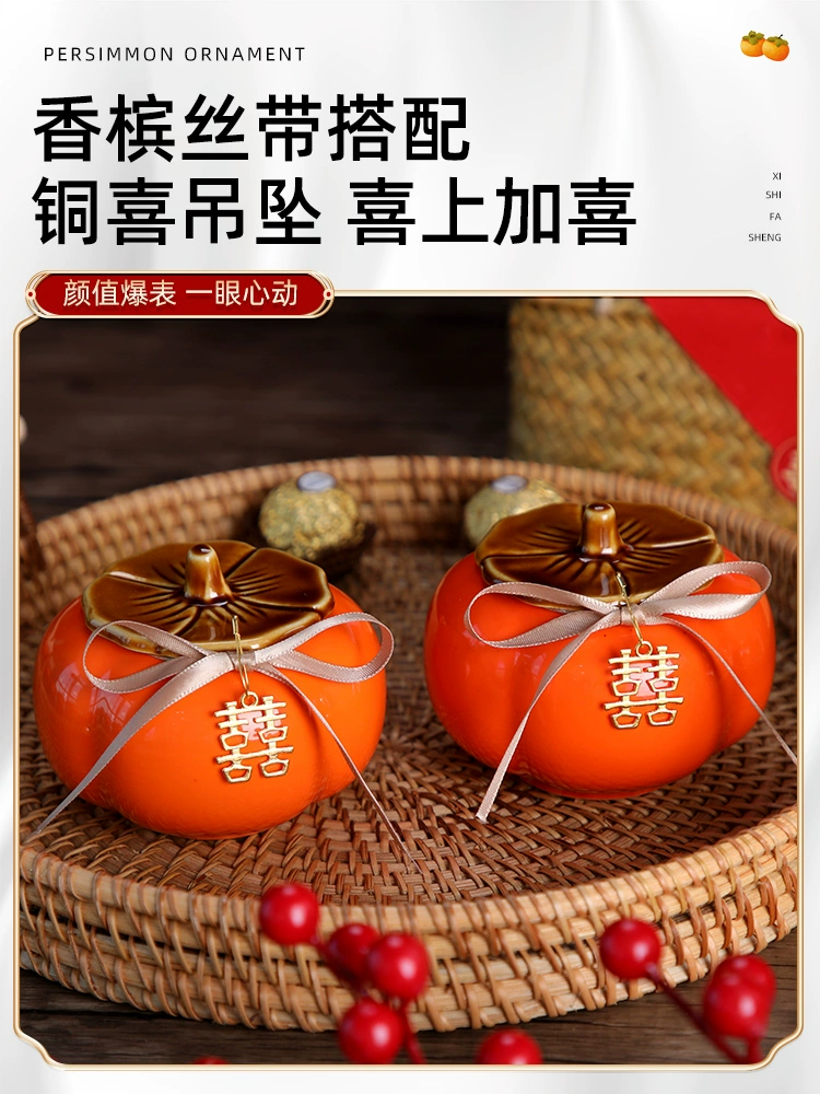 Обручальные украшения хурма хурма Руйи хурма банкет полный набор свадебных принадлежностей