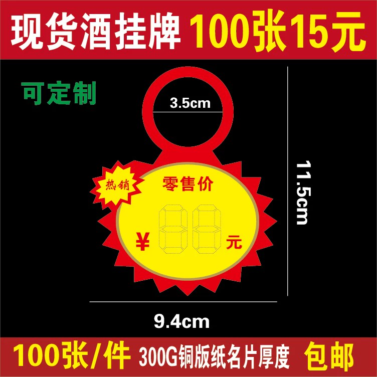 Бутылка винных бутылок