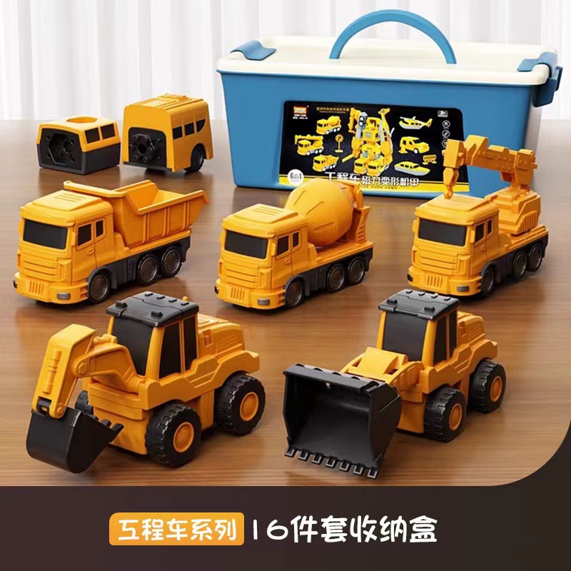 Engineering series-16 piece set-storage box