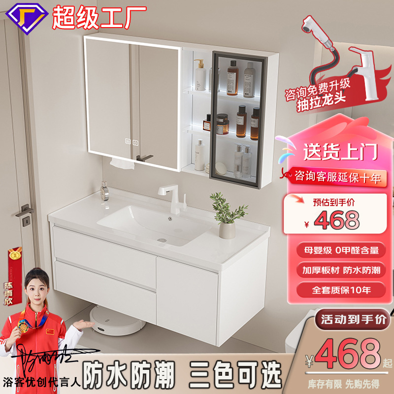 gabinete de baño cerámica integral lavabo inodoro cajón gabinete de baño lavabo