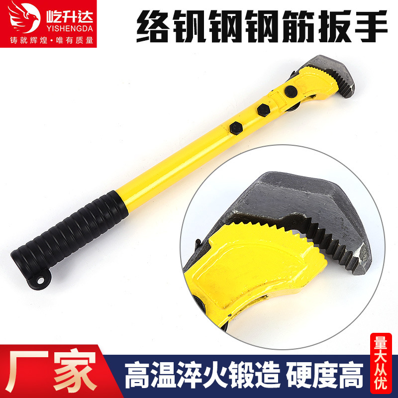 钢筋扳手管子建筑套筒直螺纹水管钳管子钳手动大小铬钒钢制