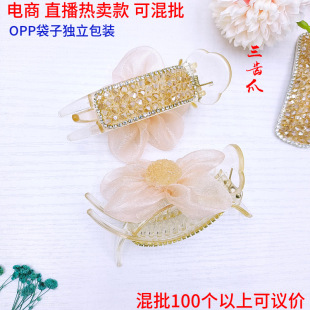 �¿�W���l�AŮ���X�׽�ɳ����l���r��픊A�^���껨ץ�A