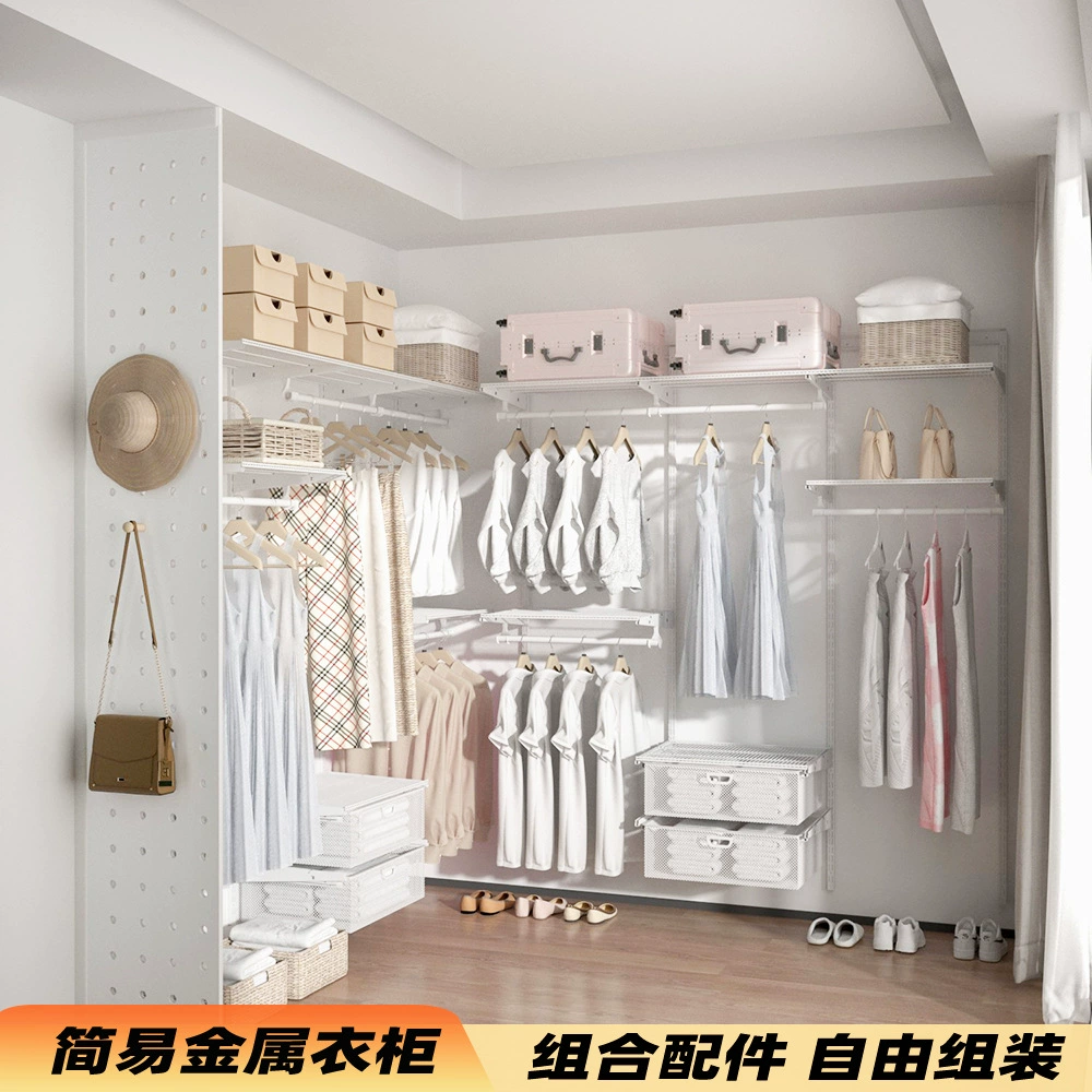 Металлический гардеробный шкаф с комбинированными аксессуарами, полками для хранения, открытый шкаф для взрослых, стеллаж для хранения