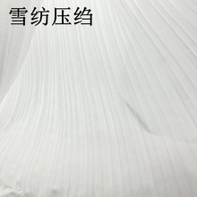 �F؛����ѩ���� ���U �ް����� Ů�b ��ʽ���b�h������͸��