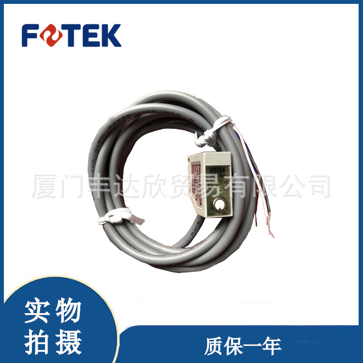 全新 台湾阳明 FOTEK 方形接近开关 BS-02N