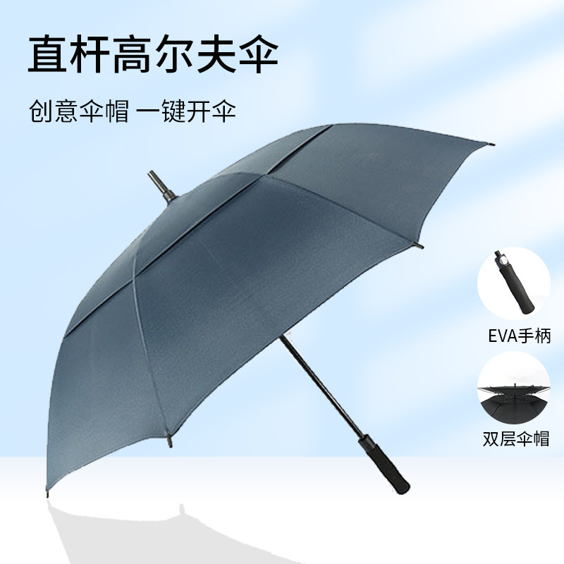 EVA handle, double-layer golf umbrella, wholesale, 8-rib, extra-large, long-handle, advertising umbrella, full umbrella, custom printing available upon request EVA handle, double-layer golf umbrella, wholesale, 8-rib, extra-large, long-handle, advertising umbrella, full umbrella, custom printing available upon request