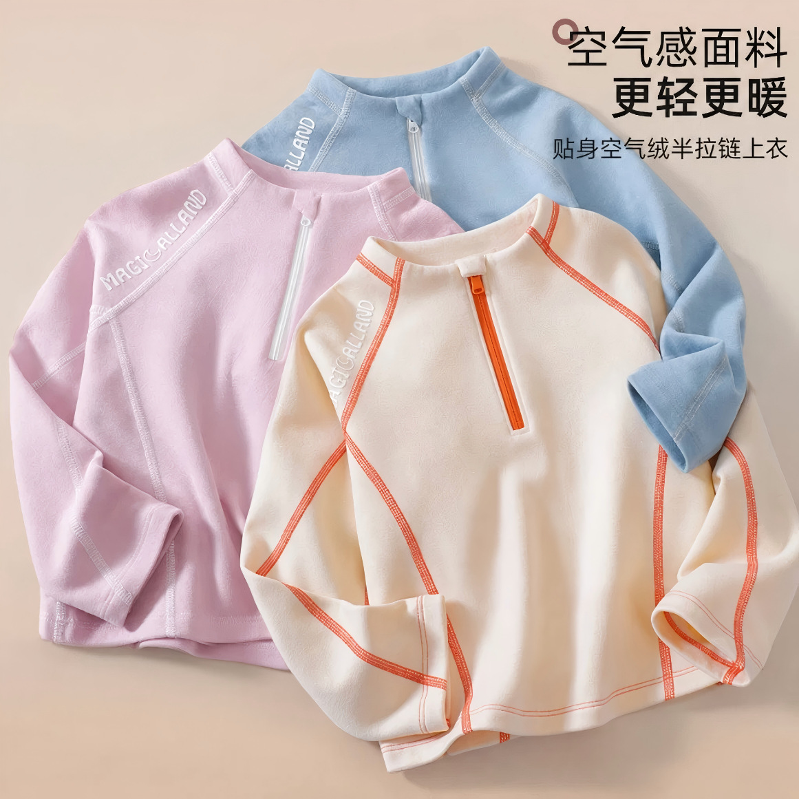 New Style Thermal Fleece Sweatshirt Autumn High-Neck Windproof Pullover Unisex Children's Sports Casual Short-Sleeve Stylish 2026 Top