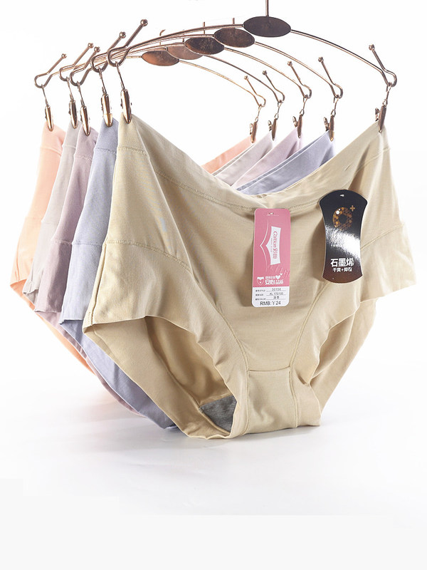 4 and 5 Packs of Caitian Underwear for Women, Seamless, Soft, Breathable, Mid-Waist, Hip-Covering, Modal, Large Size, Non-Stretching, Graphene Crotch