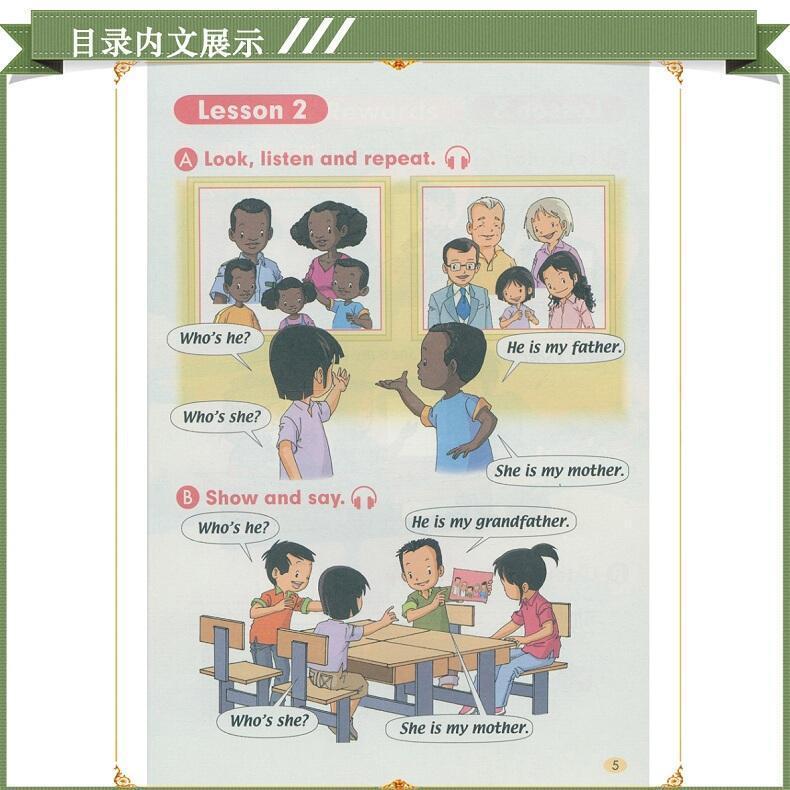 小学校英語2年生 英語本 人民教育版 1年生スタート 2年生前期 英語本|undefined