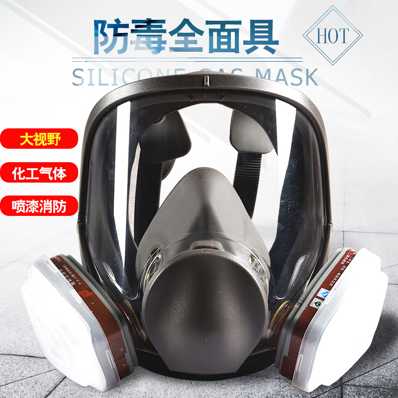 Gas masks Chemical industry Gas Spray paint Cover nose and mouth fire control dustproof protect