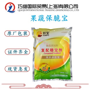 ���߱��������䱣�������uˮ���߲˹��^���ౣˮ��Ǫ�����߱�����