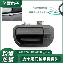 �m���06-14���RidgelineƤ�����ֵ�܇�z���^����ҹҕ��܇Ӱ��