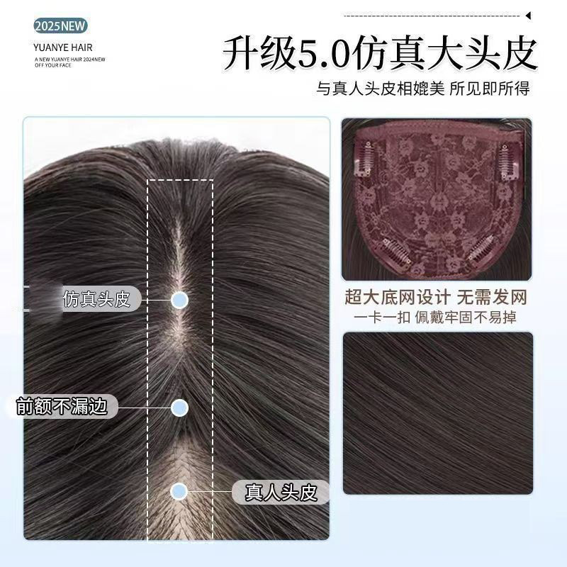 免发网假发新升级免发网增加发量自然蓬松无痕超薄女款直发假发片|undefined